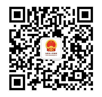 網站官方微信公眾號
